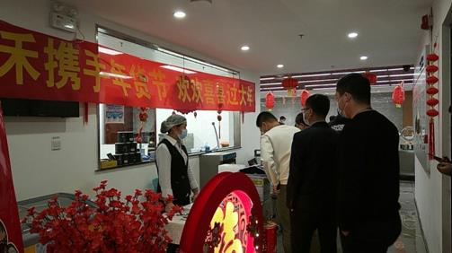 年货节火热进行中！